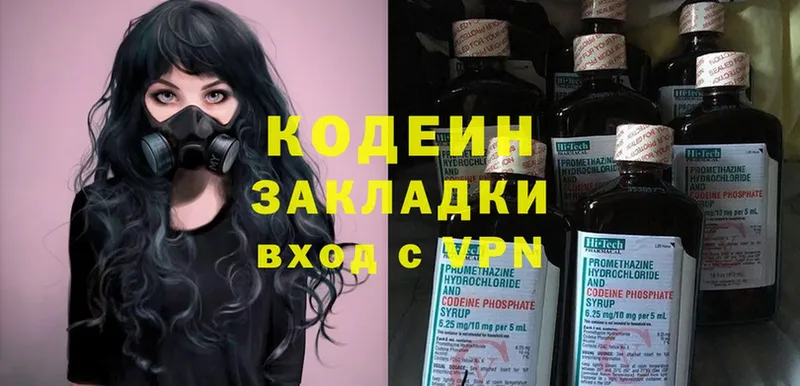 ссылка на мегу ТОР  Луга  Кодеиновый сироп Lean Purple Drank  где продают  