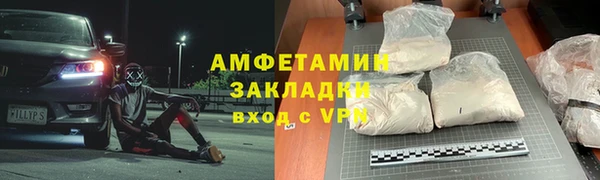 каннабис Вязники