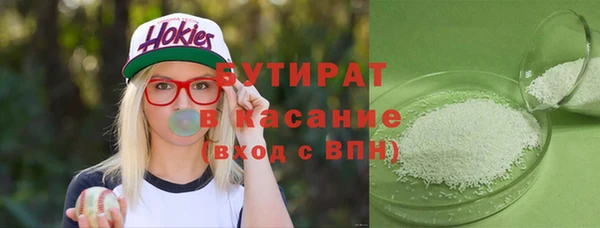 гашиш Вязьма