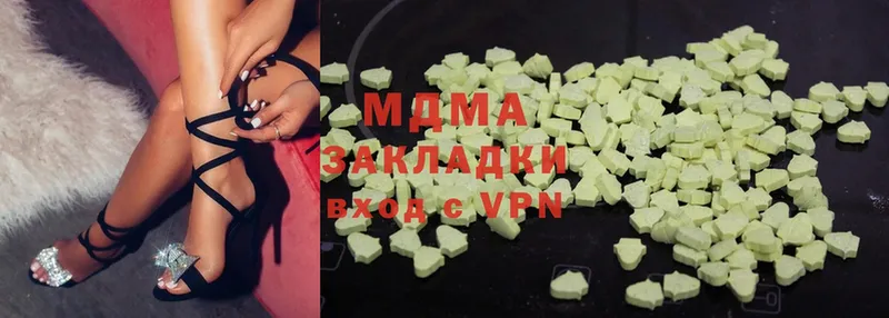 MDMA Molly  Луга 